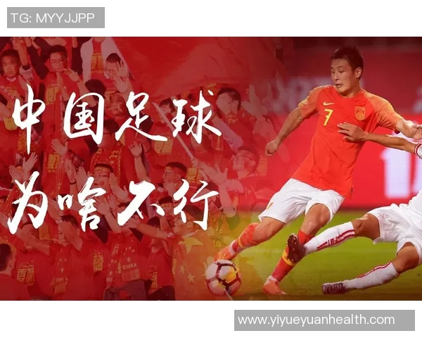 热爱祖国的足球明星们：他们为中国足球贡献的精神与力量