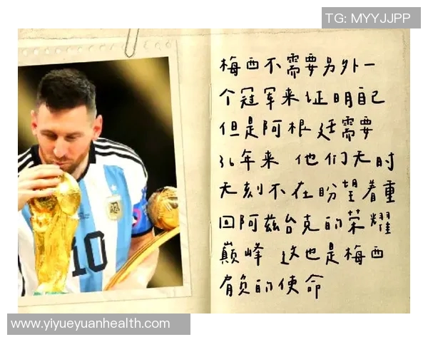 38球星足球盛宴：探索足球历史巨星与现役传奇的精彩对决与背后故事