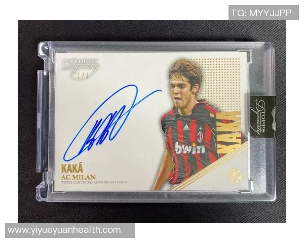 足球卡签球星卡的收藏价值与市场潜力解析 足球卡签球星卡的收藏价值与市场潜力解析