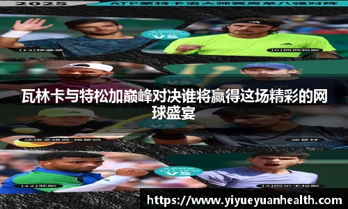 彩神彩票vIII